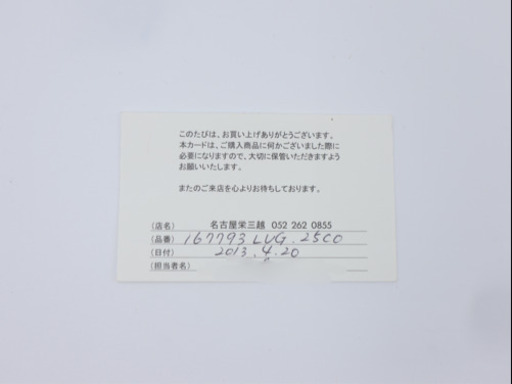 《CELINE/ラゲージバッグ ナノショッパー》167793  ABランク 美品