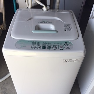 洗濯機　A200