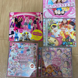 まとめ売り　ミニモニ　5点セット 『決まりました』