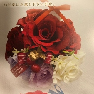 フラワースクールＨＡＮＡの画像
