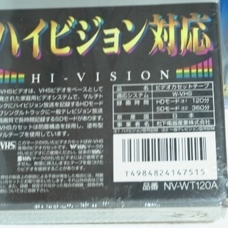 ③カセットテープ他の画像