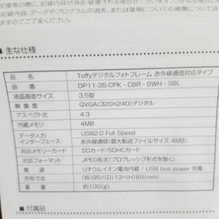 フォトフレームの画像