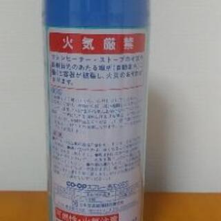 【再値下げ！】【新品】CO-OP スプレー洗たくのりの画像