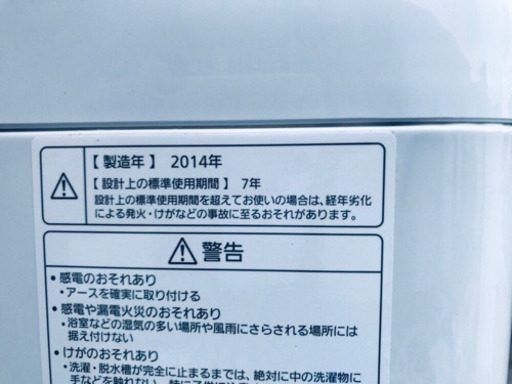 ‼️大容量‼️583番 Panasonic✨全自動電気洗濯機✨NA-FA70H1‼️