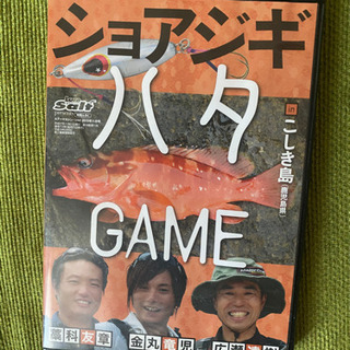 釣り　DVD