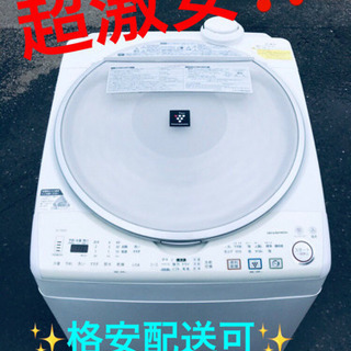 ET585A⭐️ ✨?在庫処分セール?✨ SHARP電気洗濯乾燥機⭐️