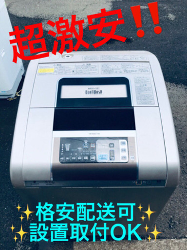 ET586A⭐️ ✨在庫処分セール✨日立電気洗濯乾燥機⭐️