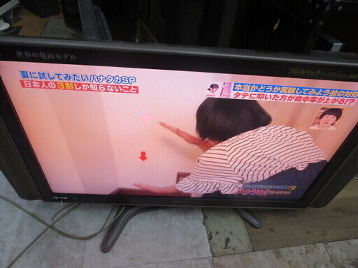 シャープ42型テレビ　LC-42GX2W　2006年製