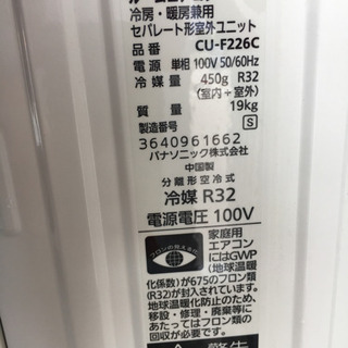 倉庫内処分エアコンジャンク？の画像