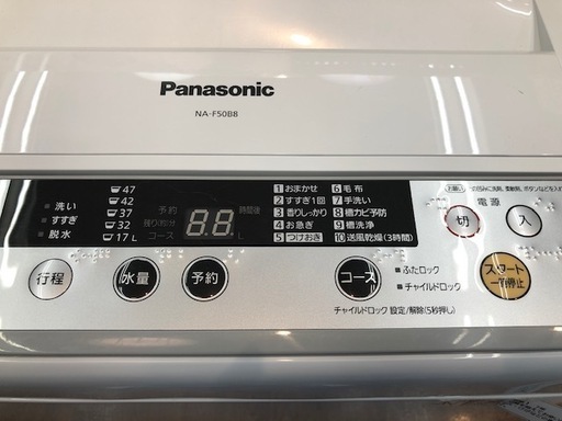 【トレファク南浦和店】Panasonic 全自動洗濯機