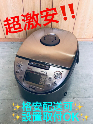 ET596A⭐️タイガーIH炊飯ジャー⭐️