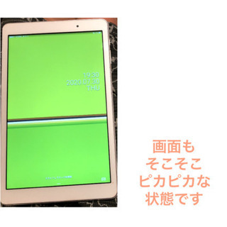 au タブレット 10インチ HWT31 Android 5.1.1 の画像