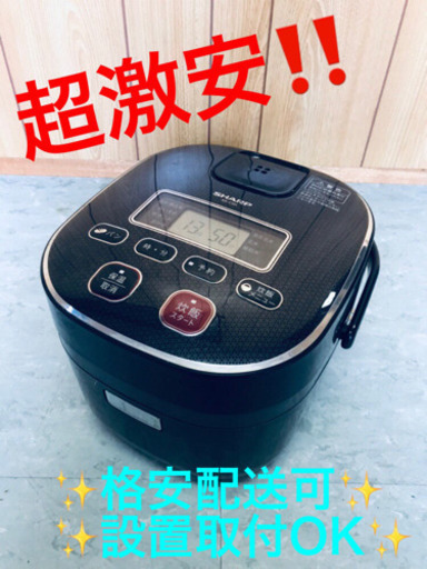 ET597A⭐️SHARPジャー炊飯器⭐️