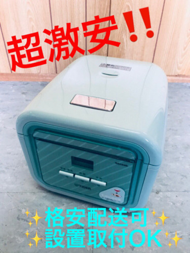 ET598A⭐️タイガーマイコン炊飯ジャー⭐️