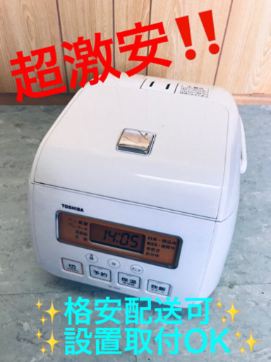 ET599A⭐️TOSHIBA保温釜⭐️