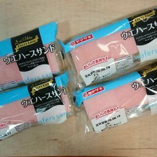 昔なつかしい お菓子 ウエハースサンド 4袋 セット ウェハース...