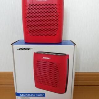 BOSE SOUNDLINK COLOR RED