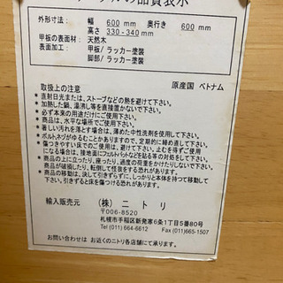 木製テーブル の画像