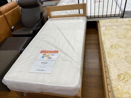 【トレファク南浦和】　無印良品　シングルベッド