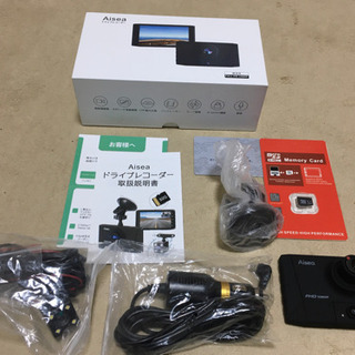 3カメラ ドライブレコーダー　フロント、リア、室内　監視記録　高機能、高性能　32GB カード付　取付OK！