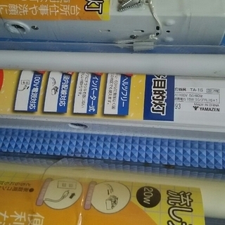 蛍光灯　流し元灯　多目的灯　足元灯　作業灯