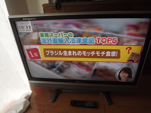 【受け渡し決定】ＳＨＡＲＰ　３７インチテレビ【２００９年製】世界の亀山モデル