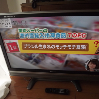 【受け渡し決定】ＳＨＡＲＰ　３７インチテレビ【２００９年製】世界...