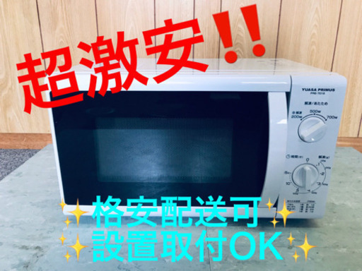 ET601A⭐️ユアサプライムス電子レンジ⭐️