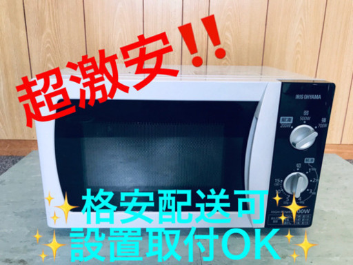 ET602A⭐️アイリスオーヤマ電子レンジ⭐️
