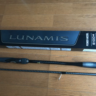ルナミスの中古が安い!激安で譲ります・無料であげます|ジモティー ルナミスの中古が安い!激安で譲ります・無料であげます|ジモティー