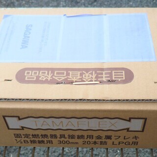 ☆タマフレックス TAMAFLEX LMA3W B300L 固定...