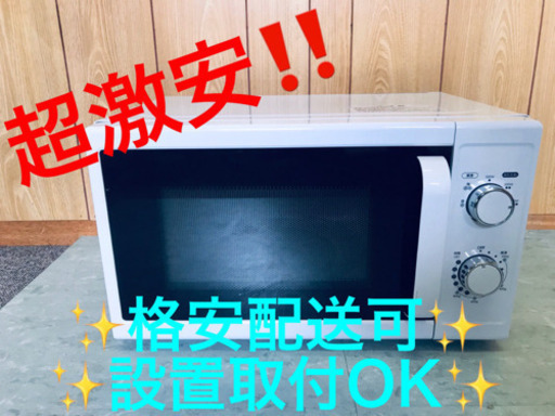ET604A⭐️ニトリ電子レンジ⭐️