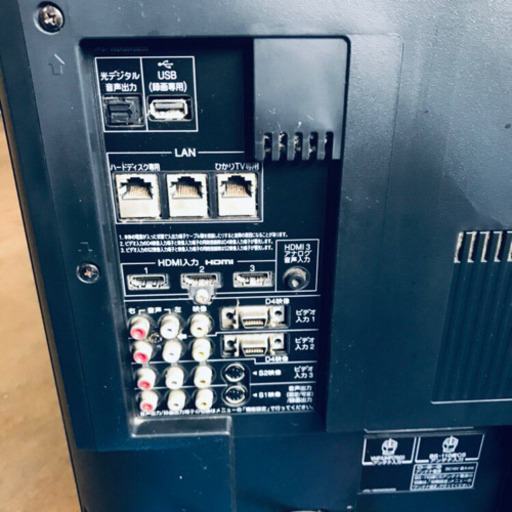 ET607A⭐️TOSHIBA REGZA液晶カラーテレビ⭐️