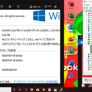 💗13.3型/軽量薄型♪/高性能🆙Core i5/快適♪メモリ4GB/大容量！HDD320GB/マイク内臓♬/HDMI📺/すぐ繋がるWi-Fi📶/すぐ使えるWindows10/Microsoft Office 2016📔✎/点検整備清掃済み😊/dynabook R731の画像