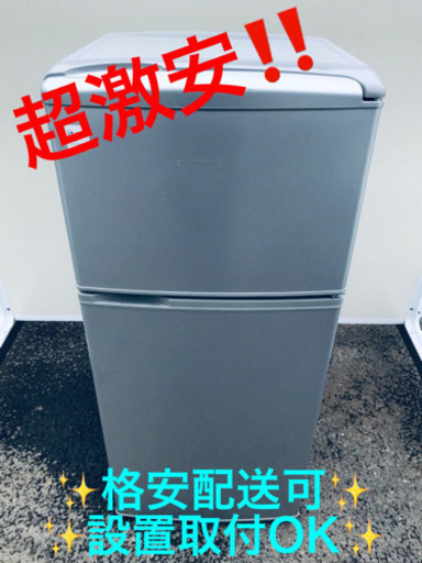 ET609A⭐️SANYOノンフロン直冷式冷凍冷蔵庫⭐️