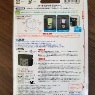 【新品未開封】ミッキーマウス スマホホルダーの画像