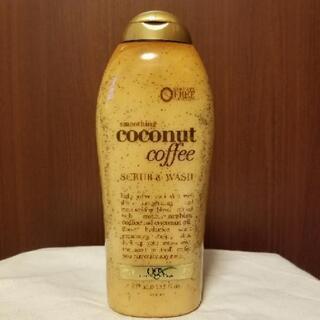 ogx コーヒー スクラブ アンド ウォッシュ