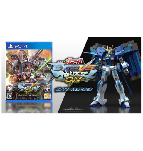機動戦士ガンダム EXTREME VS. マキシブーストON 初回限定版