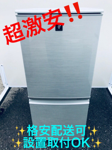 ET616A⭐️SHARPノンフロン冷凍冷蔵庫⭐️