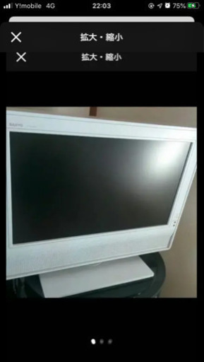 その他 TV