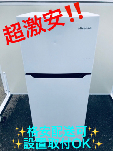 ET617A⭐️Hisense2ドア冷凍冷蔵庫⭐️