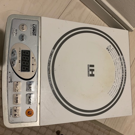 値下げします。IHコンロ　IH専用鍋　フライパン