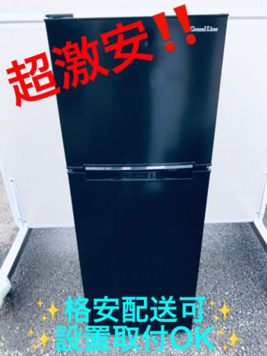 ET619A⭐️A-Stage2ドア冷凍冷蔵庫⭐️