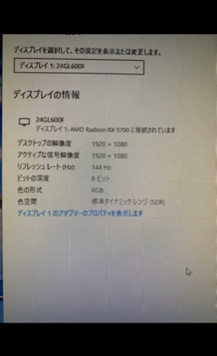 ゲーミングpc