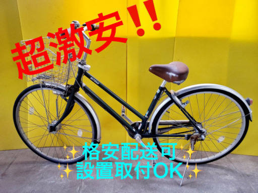 ET622A⭐️ 自転車ミヤタ アルミスター ⭐️