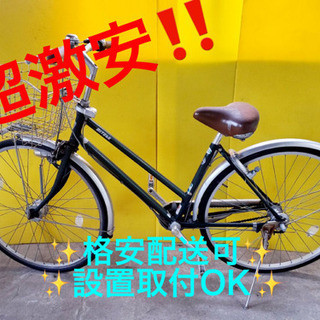 MIYATA自転車、3段変速、8,000円。引き取り早い方を優先。
