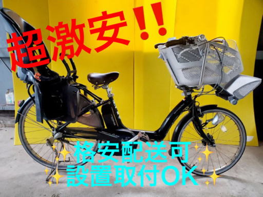  ET624A⭐️電動自転車　PAS リトルモア ⭐️