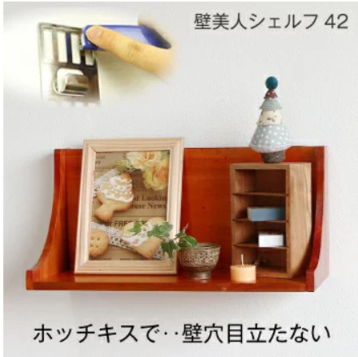 ウォールシェルフ　マホガニー　壁美人　新品　未開封