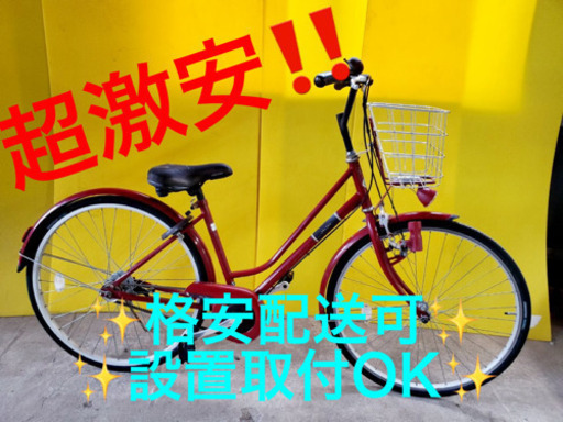  ET628A⭐️自転車ブリヂストン VELTRO ⭐️