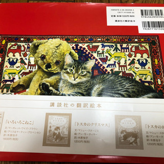 子どもに見せたい絵本3冊まとめて✨の画像